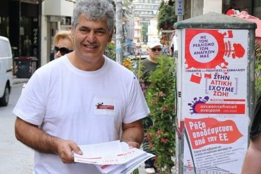 kostas toulgaridis